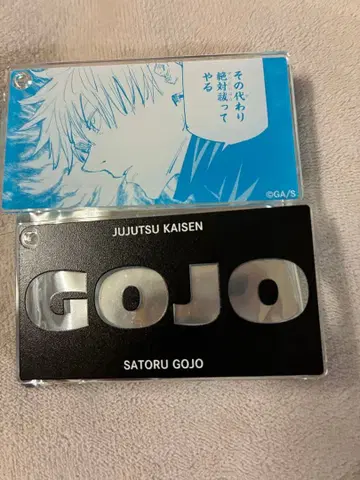 주술회전 고죠 사토루 슬라이드 아크릴 키링