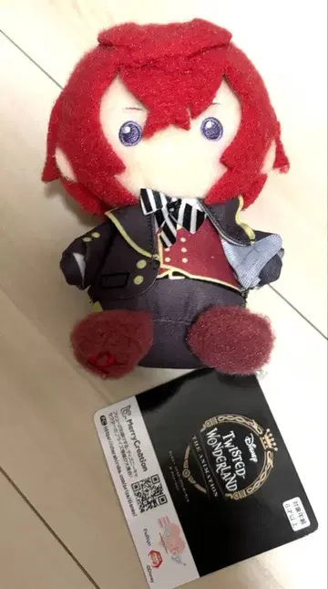 트위스티드 원더랜드 밀키 보아 봉제 인형 트위스테 리들