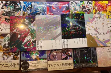 보석의 나라 13권 전권 + 화집 세트