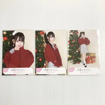 마츠모토 모모나 윈터 윈터 컴프 브로마이드 타카네노 나데시코 타카네코