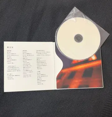 ThisisLAST 살문구 cd