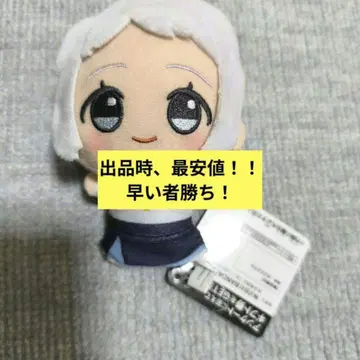 학원 아이돌 마스터 학마스 카츠라기 릴리야 SD 인형