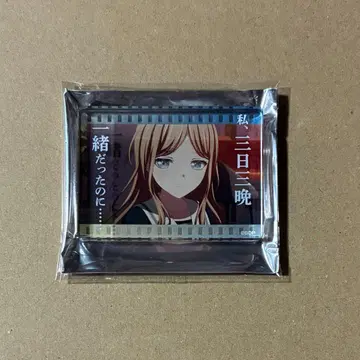 뱅드림 Ave Mujica 아크릴 블록 명장면 나가사키 소요