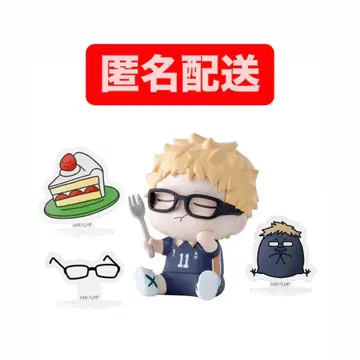 하이큐!! 하피피규 vol.1 츠키시마 케이