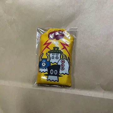 비밀 스트레인저전 굿즈 부적