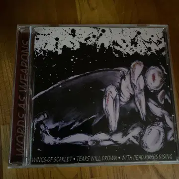 Words As Weapons (Volume One)