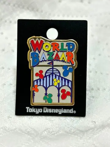 디즈니 월드 바자르 핀 배지
