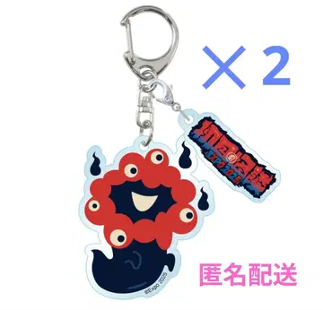 첫귀 괴담 미야쿠미야쿠 아크릴 키링 2개 세트 새상품