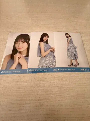 노기자카46 엔도 사쿠라 브로마이드