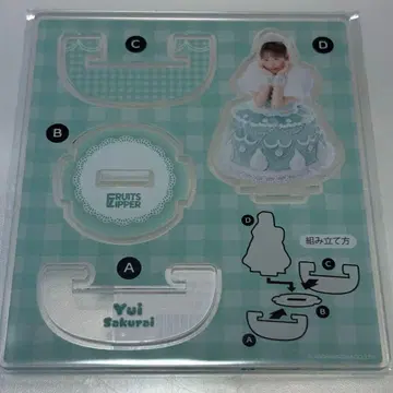 사쿠라이 유이 흔들흔들 아크릴 스탠드 행운권 FRUITS ZIPPER