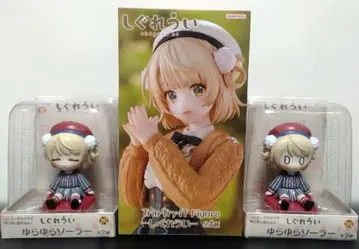 시구레 우이 프라이즈 피규어