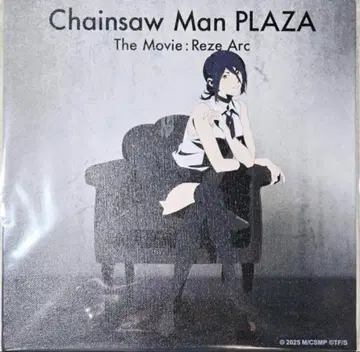 체인소 맨 플라자 회장 한정판 레제 신규 일러스트 캠퍼스 보드