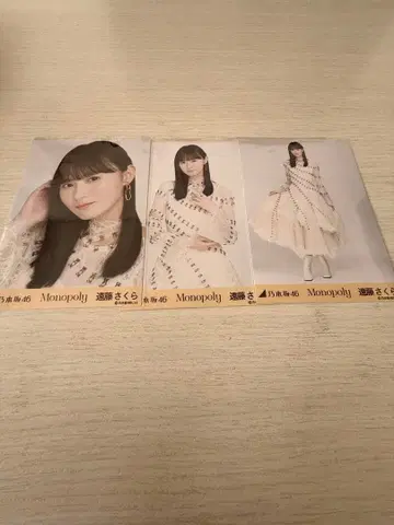 노기자카46 엔도 사쿠라 브로마이드