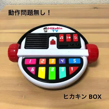 누구나 동영상 크리에이터! HIKAKIN BOX 히카킨 박스