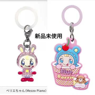 메지루시 액세서리 메조 피아노 베리에짱 블루 베리에짱