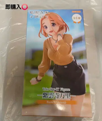 FuRyu 시운만리 피규어