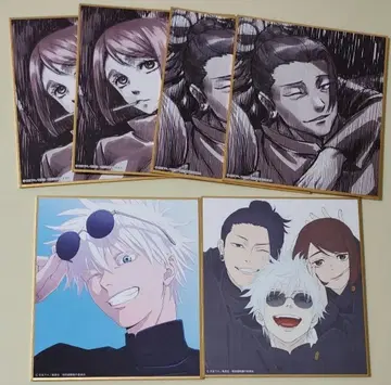 애니메이션 주술회전전 색지 고죠 사토루 게토 스구루 이에이리 쇼코 사시스