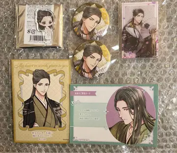 막말유신 하늘을 나는 사랑 카츠라 코고로 묶음 판매 3