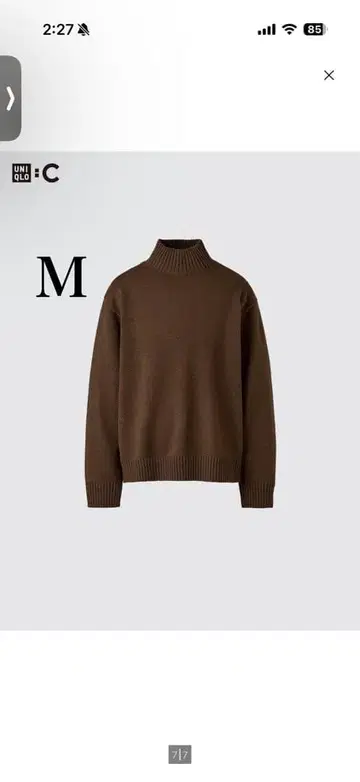 유니클로C UNIQLO C 로우 게이지 하이넥 스웨터 M 완판템