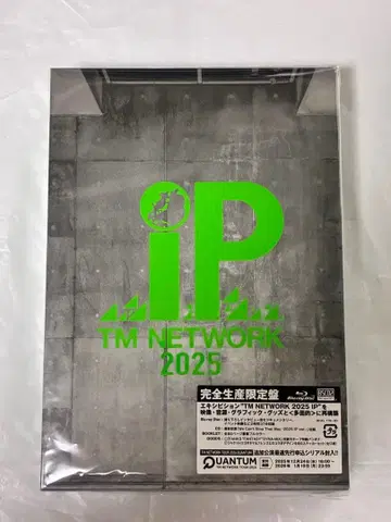 TM NETWORK 2025 IP (완전 생산 한정판) Blu-ray