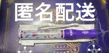 즉시 구매 가능 가면라이더 슈퍼 전대 초영웅제 2025 고치조 응원봉