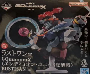 제일복권 기동전사 건담 지크 액스 vol.3 라스트 원상