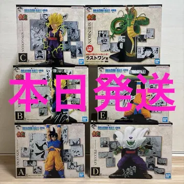 4 ABCDE 라스트 원 드래곤볼 제일복권