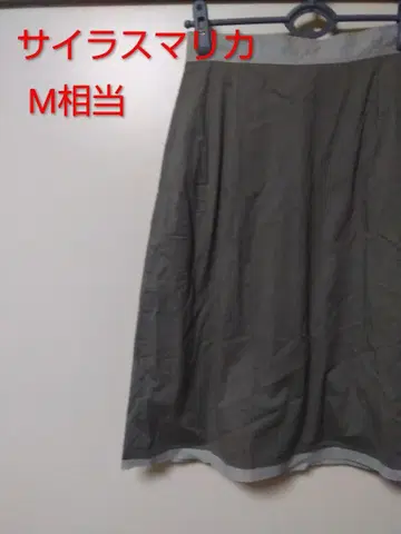 택 포함 새상품 사이러스 카키 스커트 M 사이즈 상당