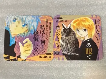 HUNTER x HUNTER 크라피카 아트 코스터 헌터헌터