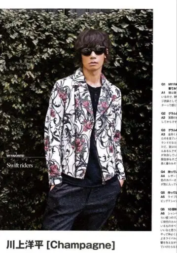 글램 로즈 자켓