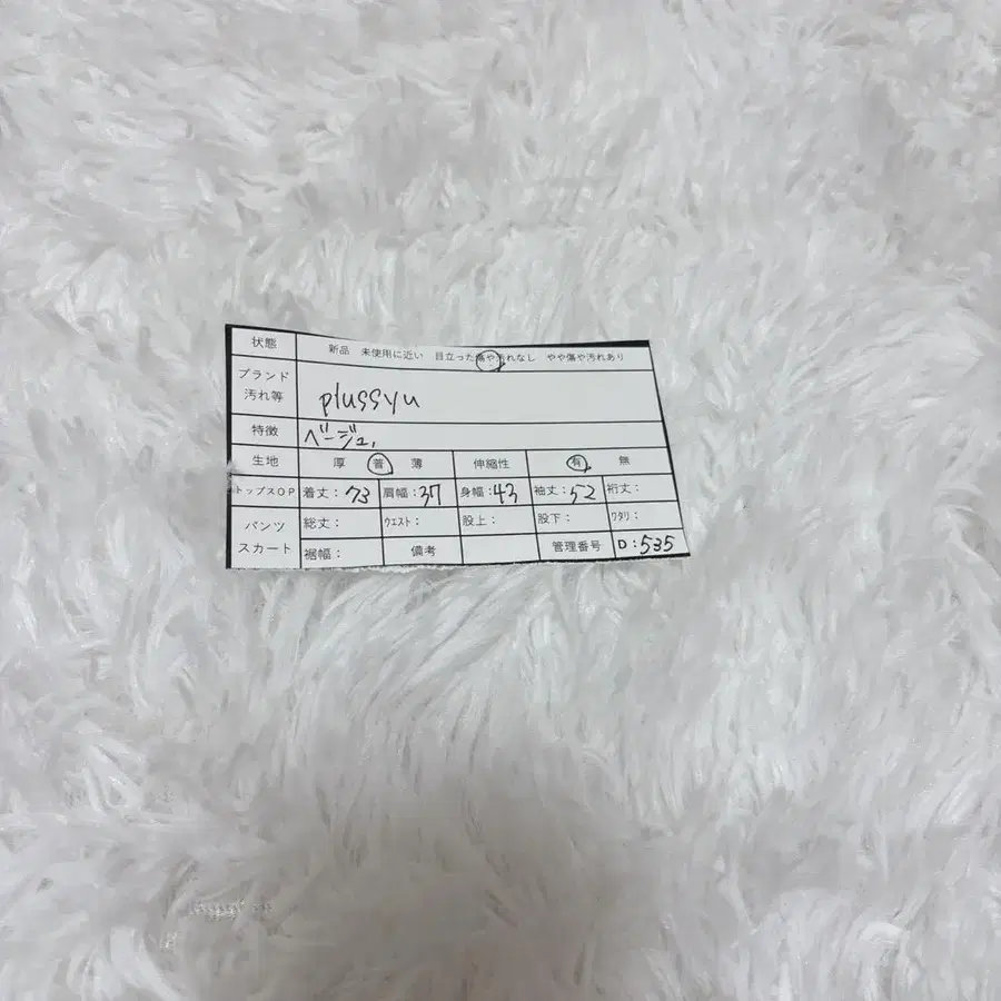 12번째 상품 이미지