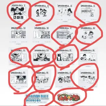 드래곤볼 이치방쿠지 40th H상 x 13종류