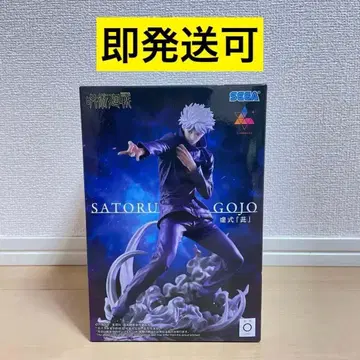 주술회전 고죠 사토루 Luminasta 허식 [자] 1