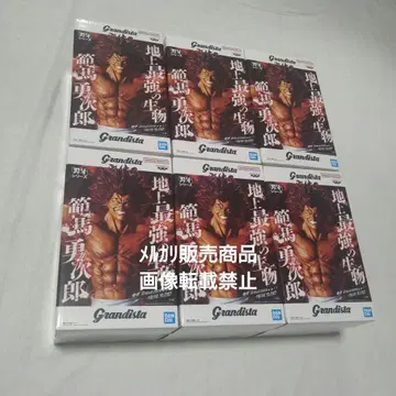 바키 반마 유지로 피규어 Grandista