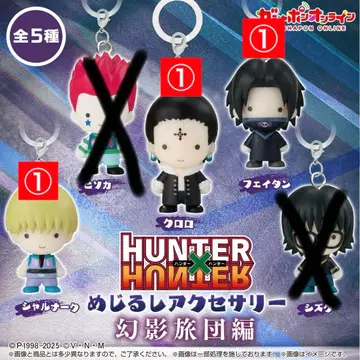 HUNTER x HUNTER 메지루시 액세서리 환영여단편 3세트