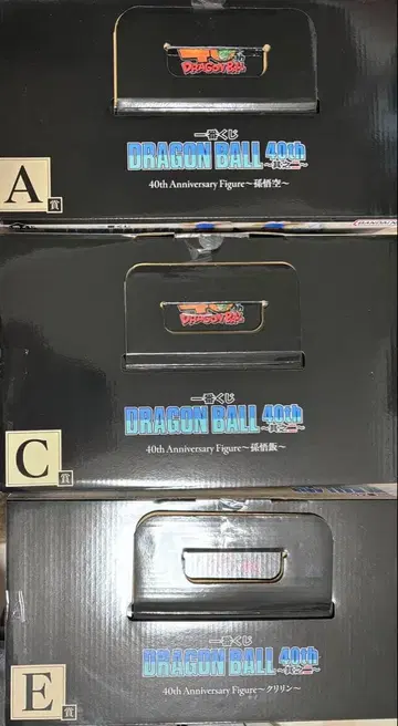 드래곤볼 제일복권 피규어