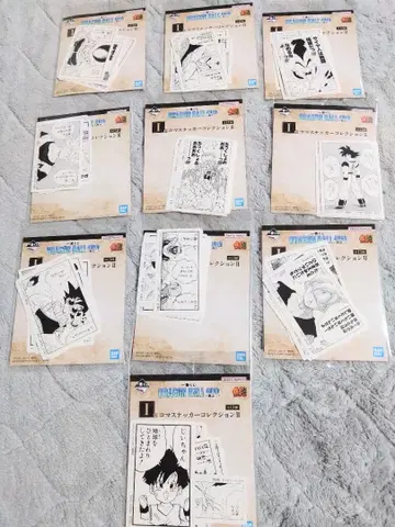 제일복권 드래곤볼 ~그 두 번째~ I상 10종