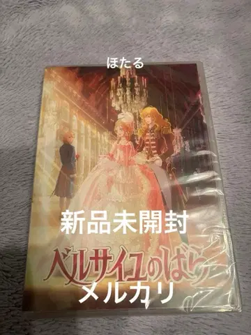 미개봉 새상품 극장판 베르사유의 장미 Blu-Ray 일반 버전