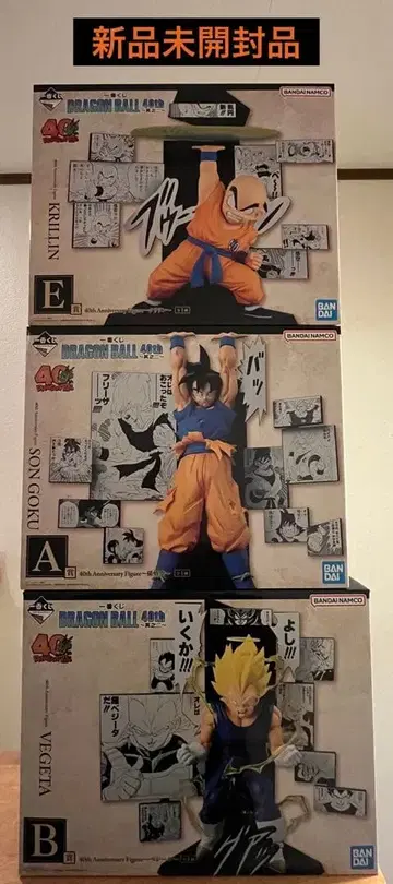 드래곤볼 제일복권 40th 피규어 A B C 세트 판매
