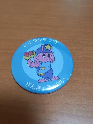 밀키 웨이 캔뱃지 파르코 긴쿄후케이 포피