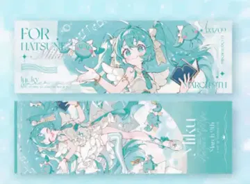중국 한정판 공식 굿즈 하츠네 미쿠 [미래의 언어 시리즈] 홀로그램 티켓
