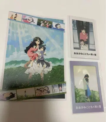 호소다 마모루 폴라로이드 트레이딩 카드 엽서 늑대아이