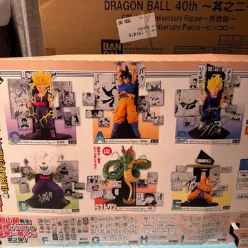 드래곤볼 40주년 피규어 세트 ABCDE 라스트 컴프