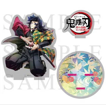 귀멸의 칼날 월드 투어 빅 아크릴 스탠드 토미오카 기유