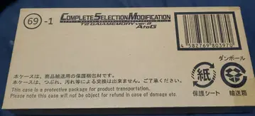 CSM T2 가이아 메모리 ver.2 AtoG