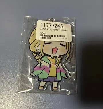 학원 아이돌 마스터 치우네 C106 후지타 코토네 아크릴 키링