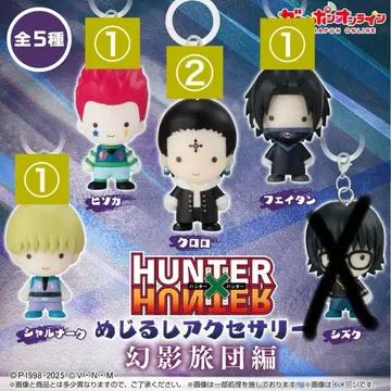 HUNTER x HUNTER 메지루시 액세서리 환영여단편 5세트