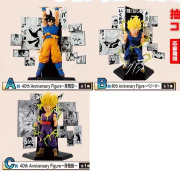 제일복권 드래곤볼 40th 그 두 번째 A상 B상 C상 40주년 피규어