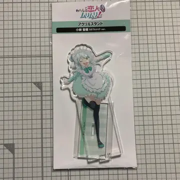와타나레 코야나기 카호 아크릴 스탠드 컬러풀 메이드ver