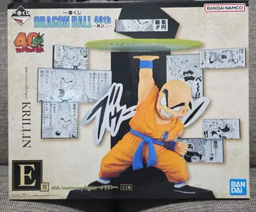 제일복권 드래곤볼 40th ~그 두 번째~ E상 크리링